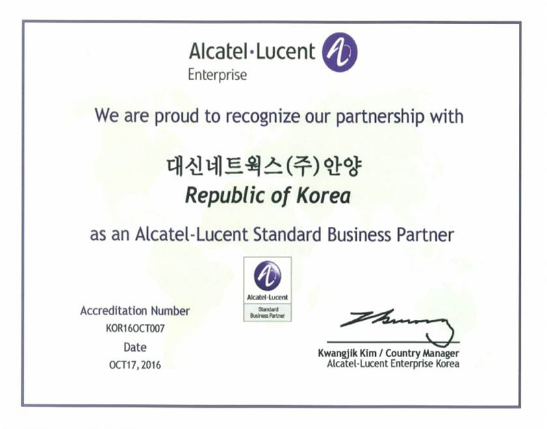 Alcatel Lucent 파트너 멤버쉽