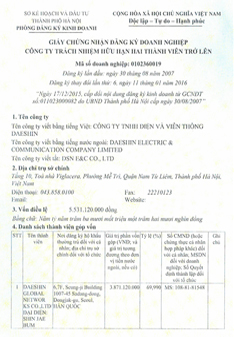 인증서(베트남 내 법인사업자 및 정보통신 공사업 면허)